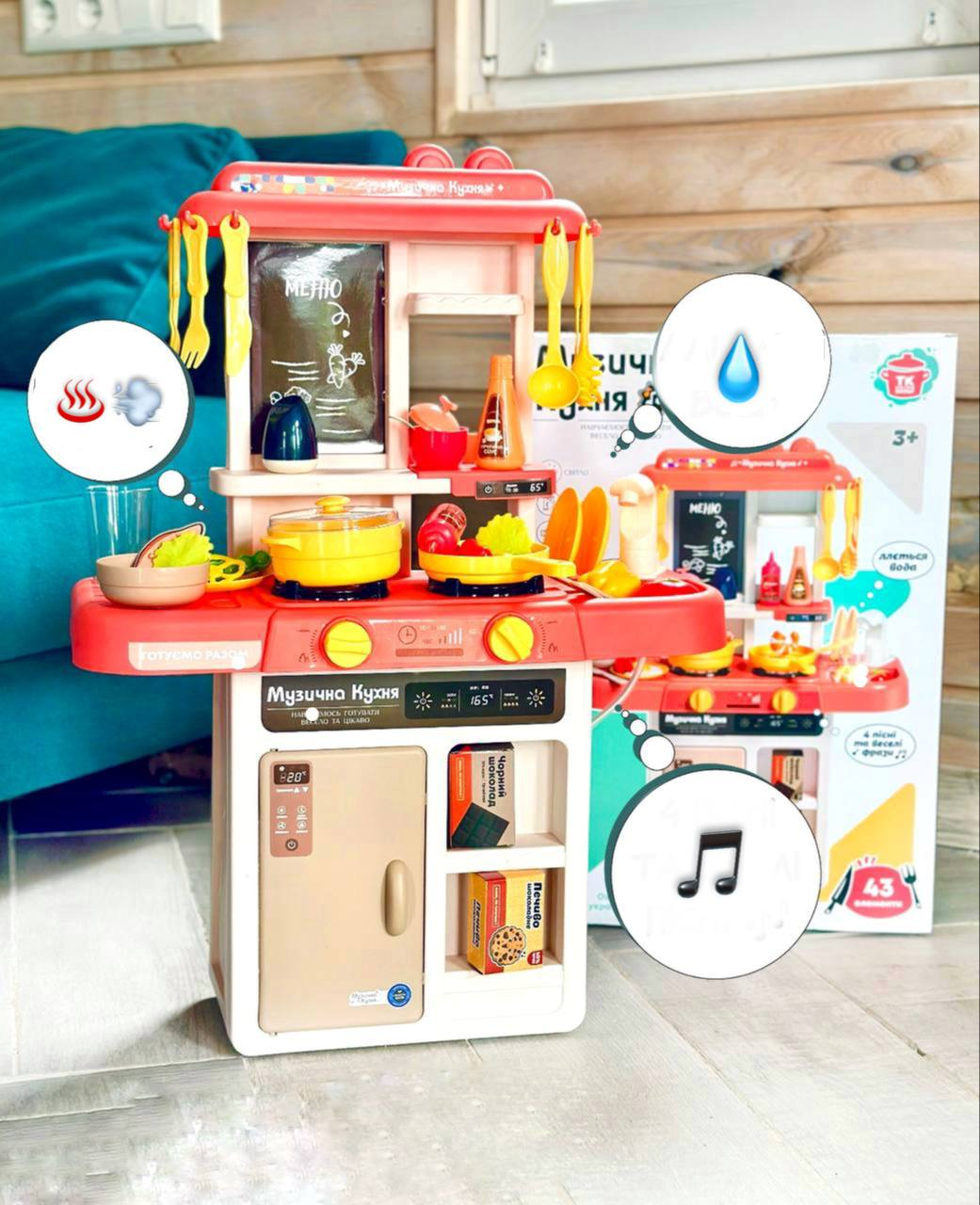 Кухня детская TK Веселые Приключения 68186 с украинской озвучкой/водой/ имитацией закипания 43 пр. (1528392494)