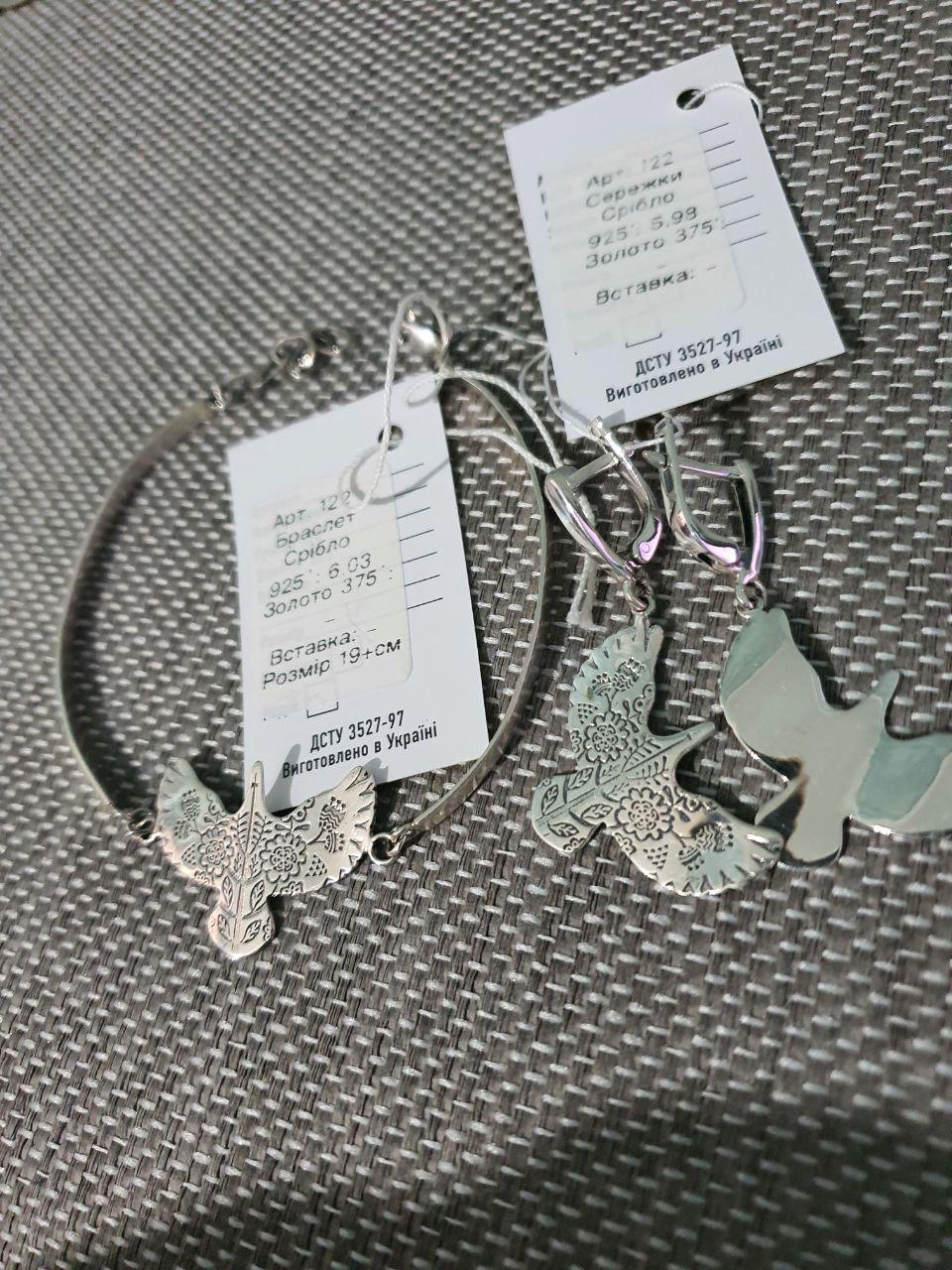 Комплект украшений серебро птичка горлица вышиванка серьги и браслет (2554491999)