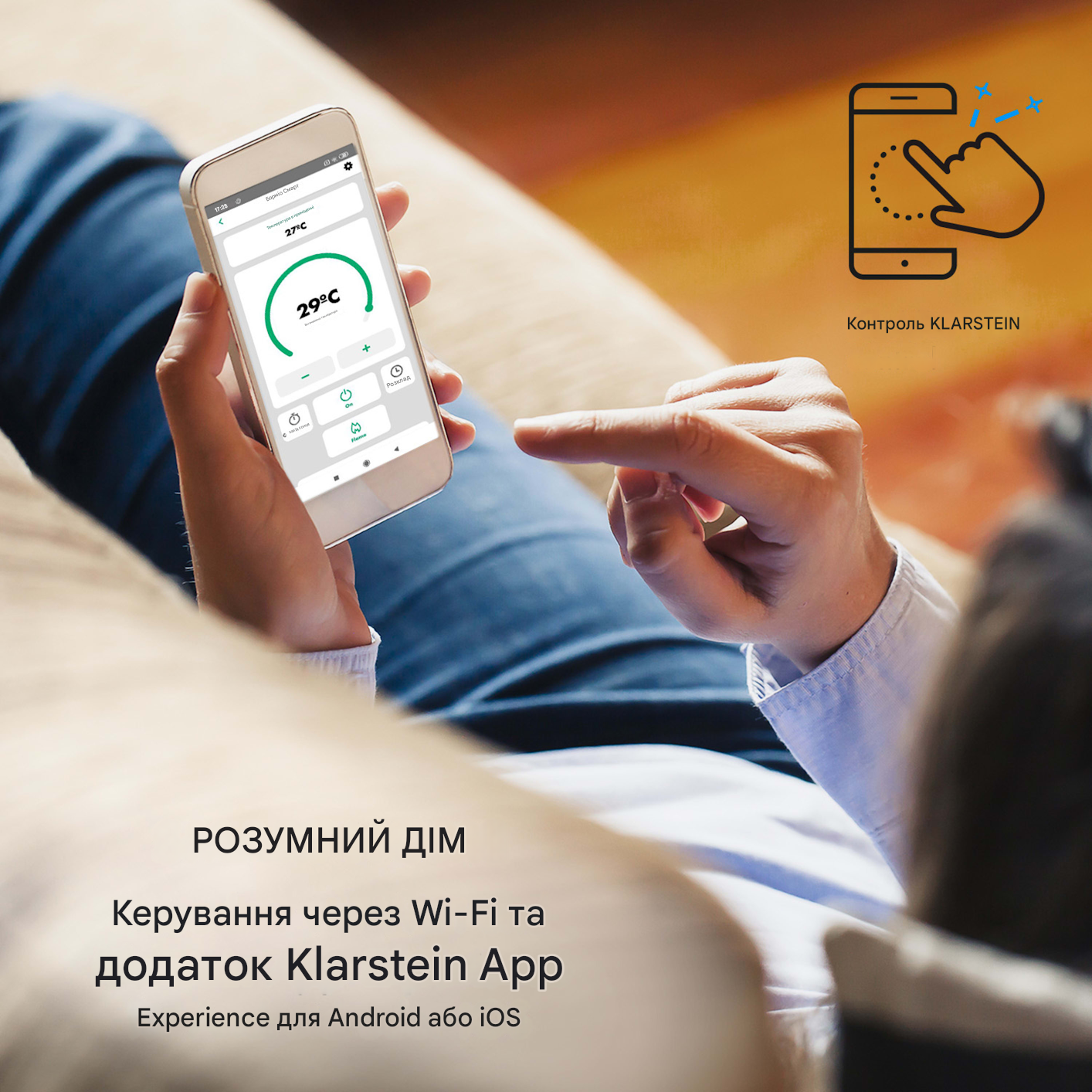 Электрокамин KLARSTEIN Bormio S Smart с дистанционным управлением через приложение 1900 Вт (10035088) - фото 8 Электрокамин KLARSTEIN Bormio S Smart с дистанционным управлением через приложение 1900 Вт (10035088) - фото 8