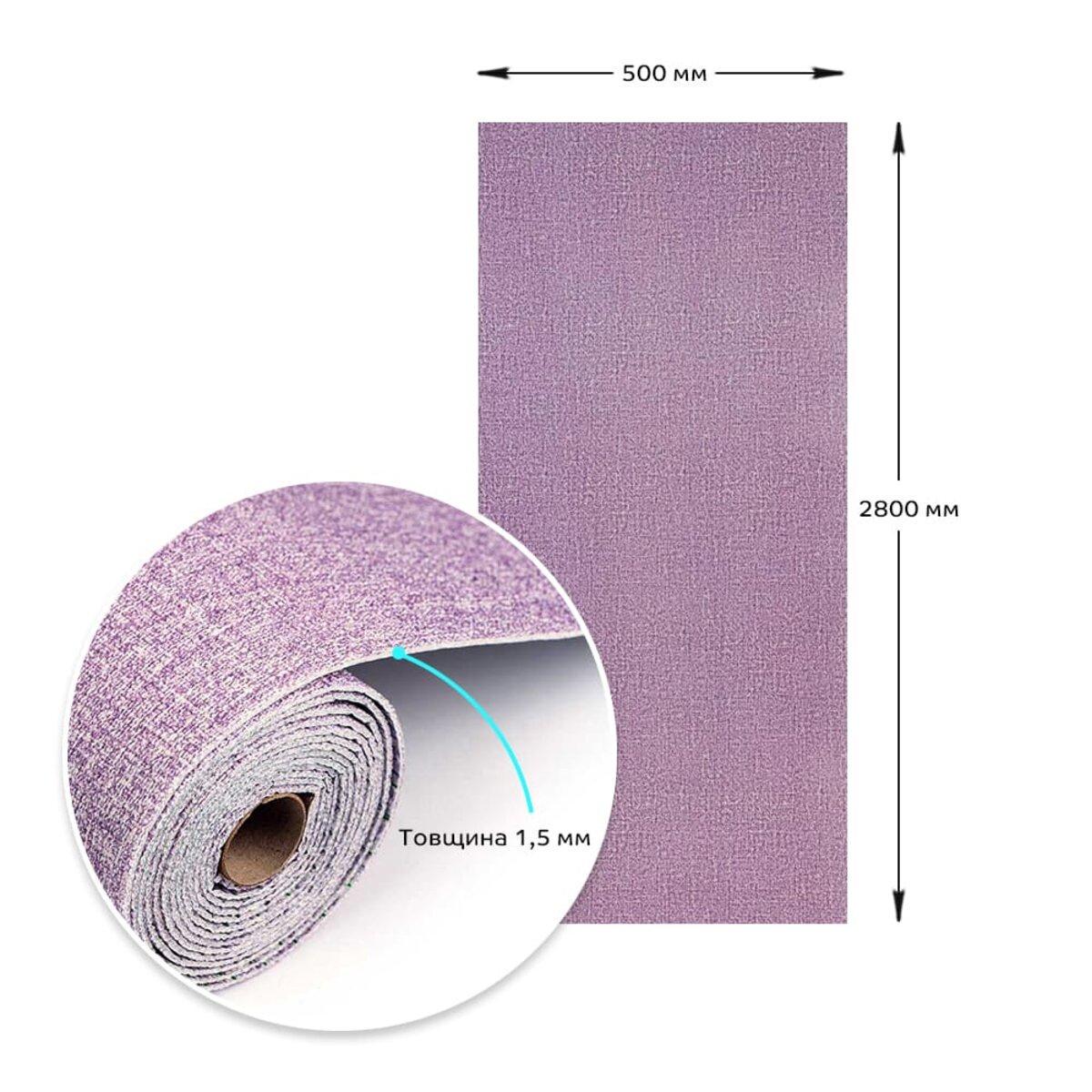 Шпалери самоклеючі D 2800х500х1,5 мм Бузковий меланж YM-07 (SW-00001158) - фото 8 Шпалери самоклеючі D 2800х500х1,5 мм Бузковий меланж YM-07 (SW-00001158) - фото 8