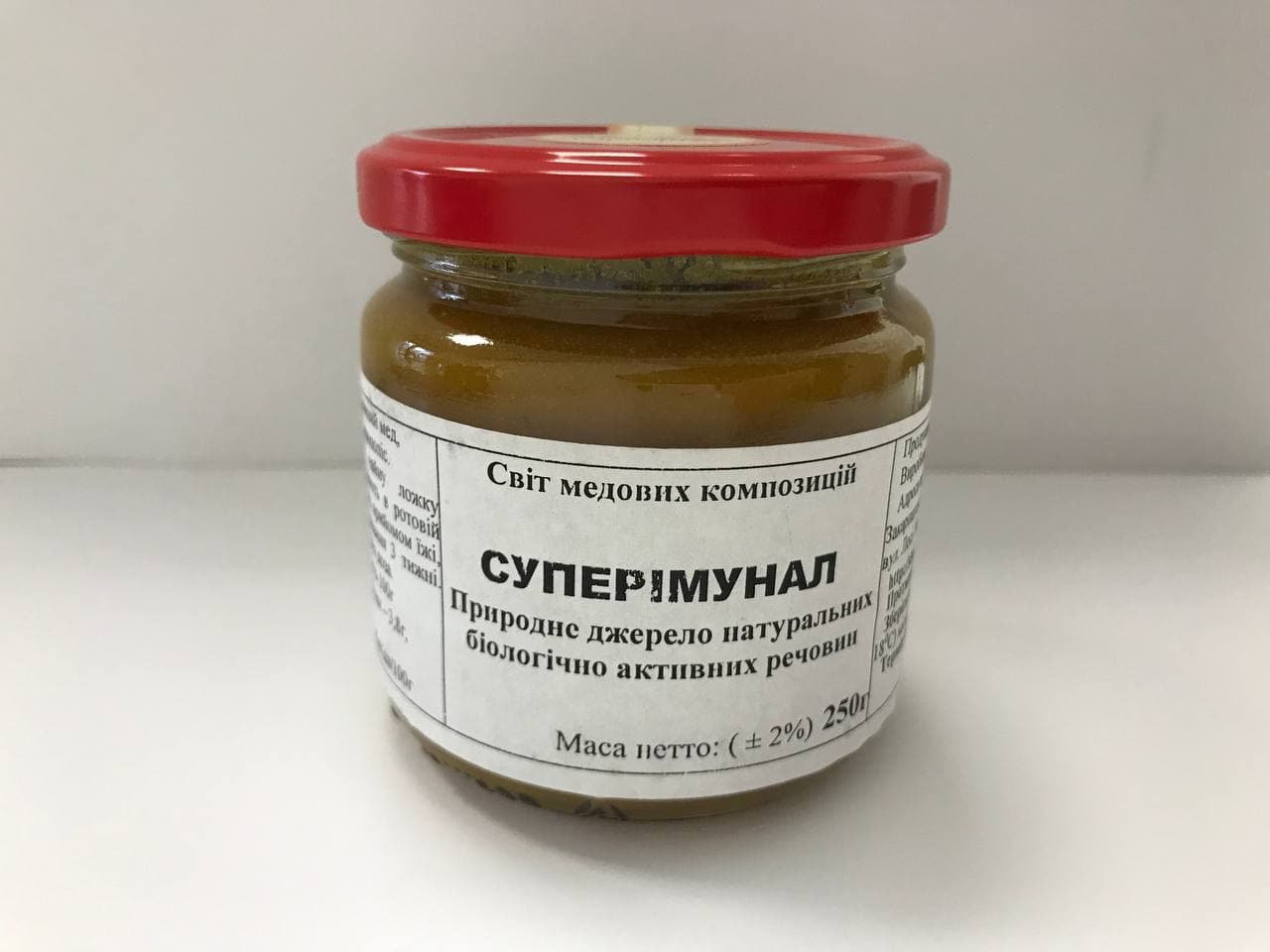 Суперимунал 250 г