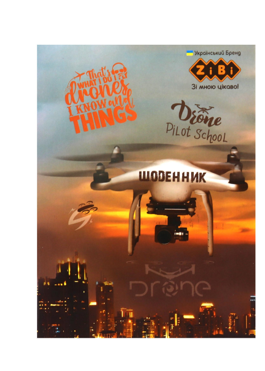 Щоденник шкільний Game On А5 м’яка обкладинка 40 арк. (26101163)