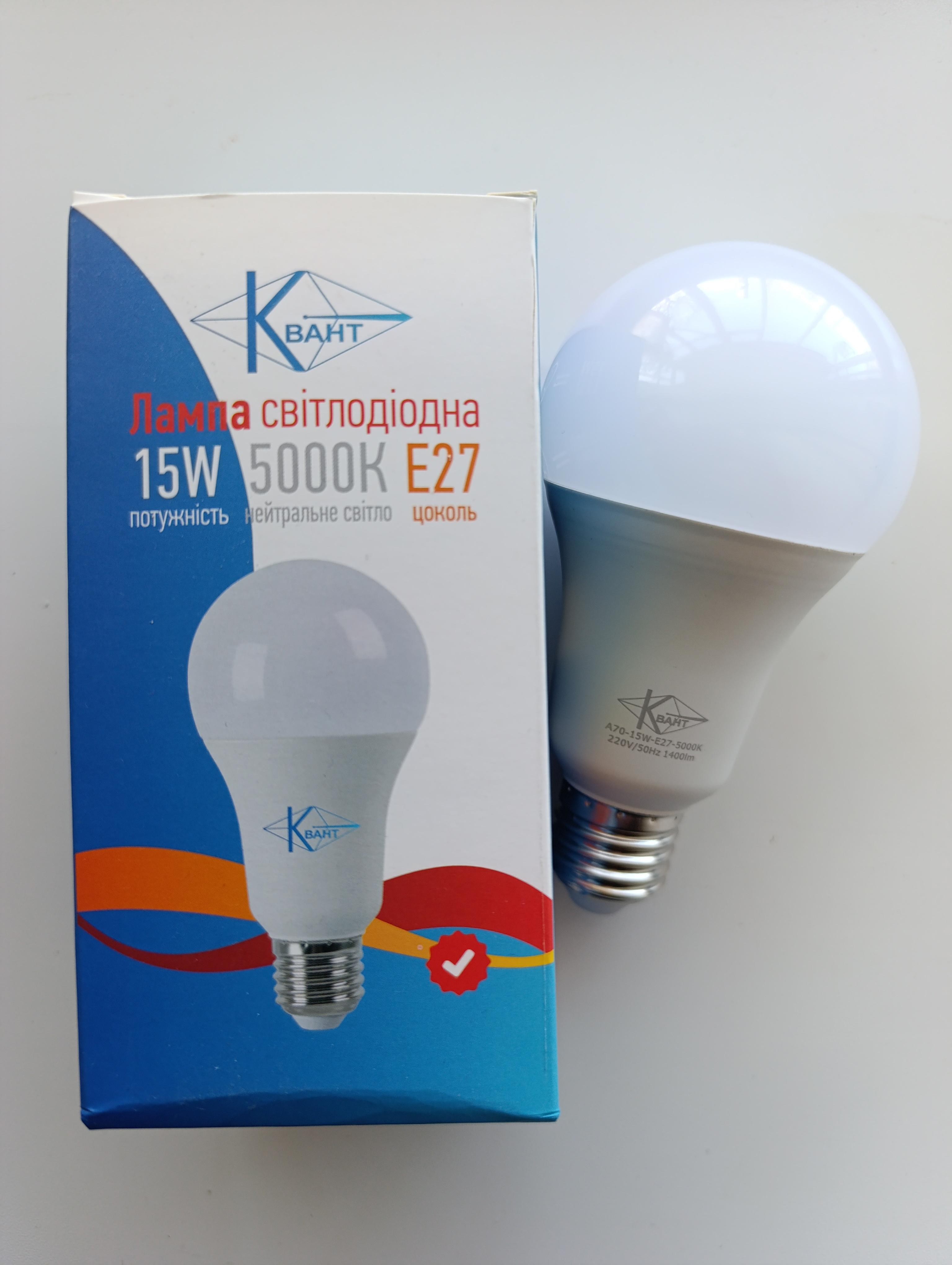 Светодиодная лампа 15 Вт белый свет (33409685)