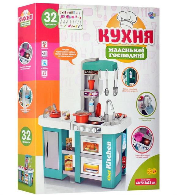 Детская кухня световые звуковые эффекты 32 предмета (922-46) - фото 5