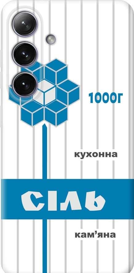 Чехол на Samsung Galaxy S24 Plus Соль UA (5625u-3388-42517) Чехол на Samsung Galaxy S24 Plus Соль UA (5625u-3388-42517)