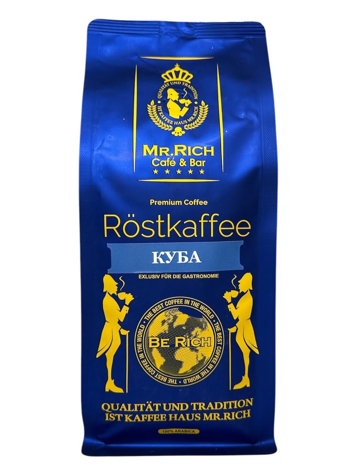 Кофе в зернахMr.Rich Куба 500 г (53571)