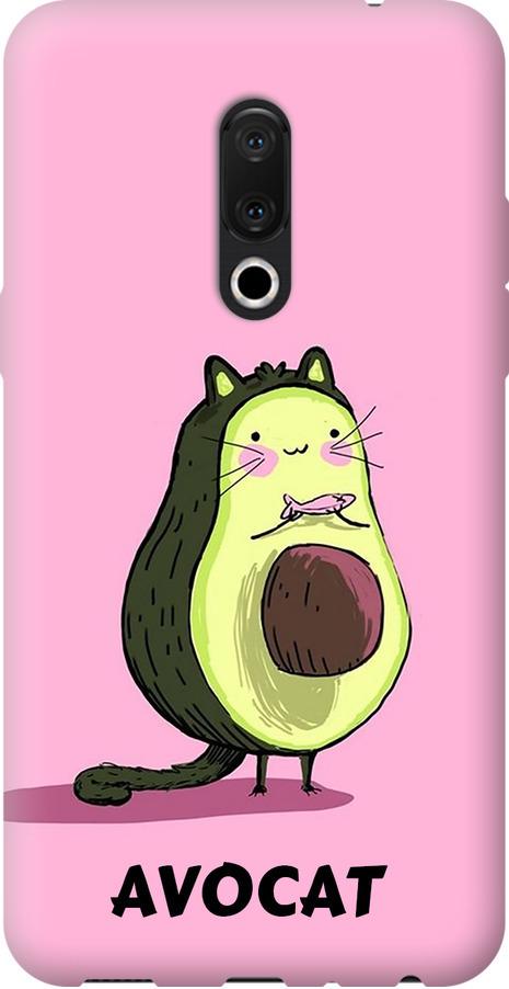 Чехол на Meizu 15 Plus Avocat (4270u-1473-42517)
