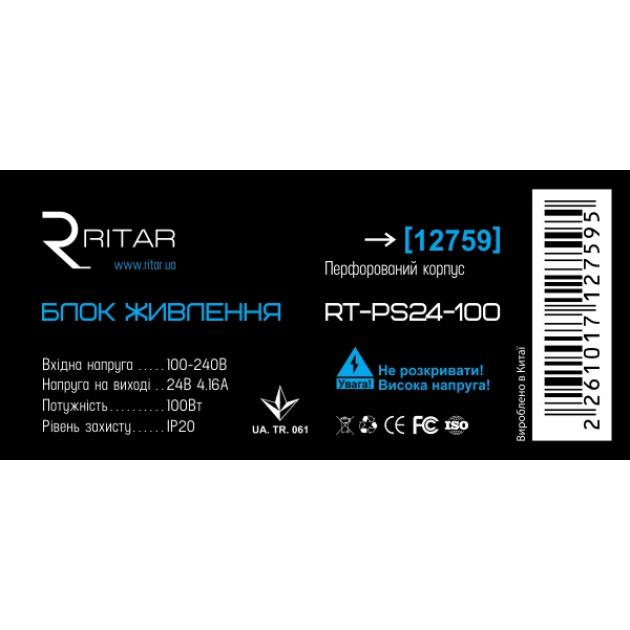 Імпульсний блок живлення Ritar RTPS24-100 24В 4.16 А (100Вт) - фото 2