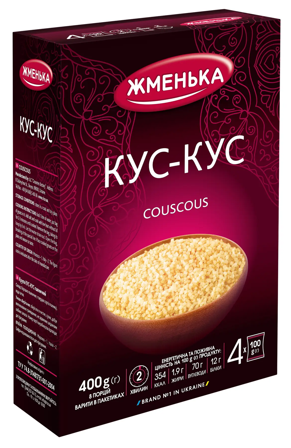 Кус-Кус пшеничный в пакетиках для варки Жменька 4х100 г (4820152180063)