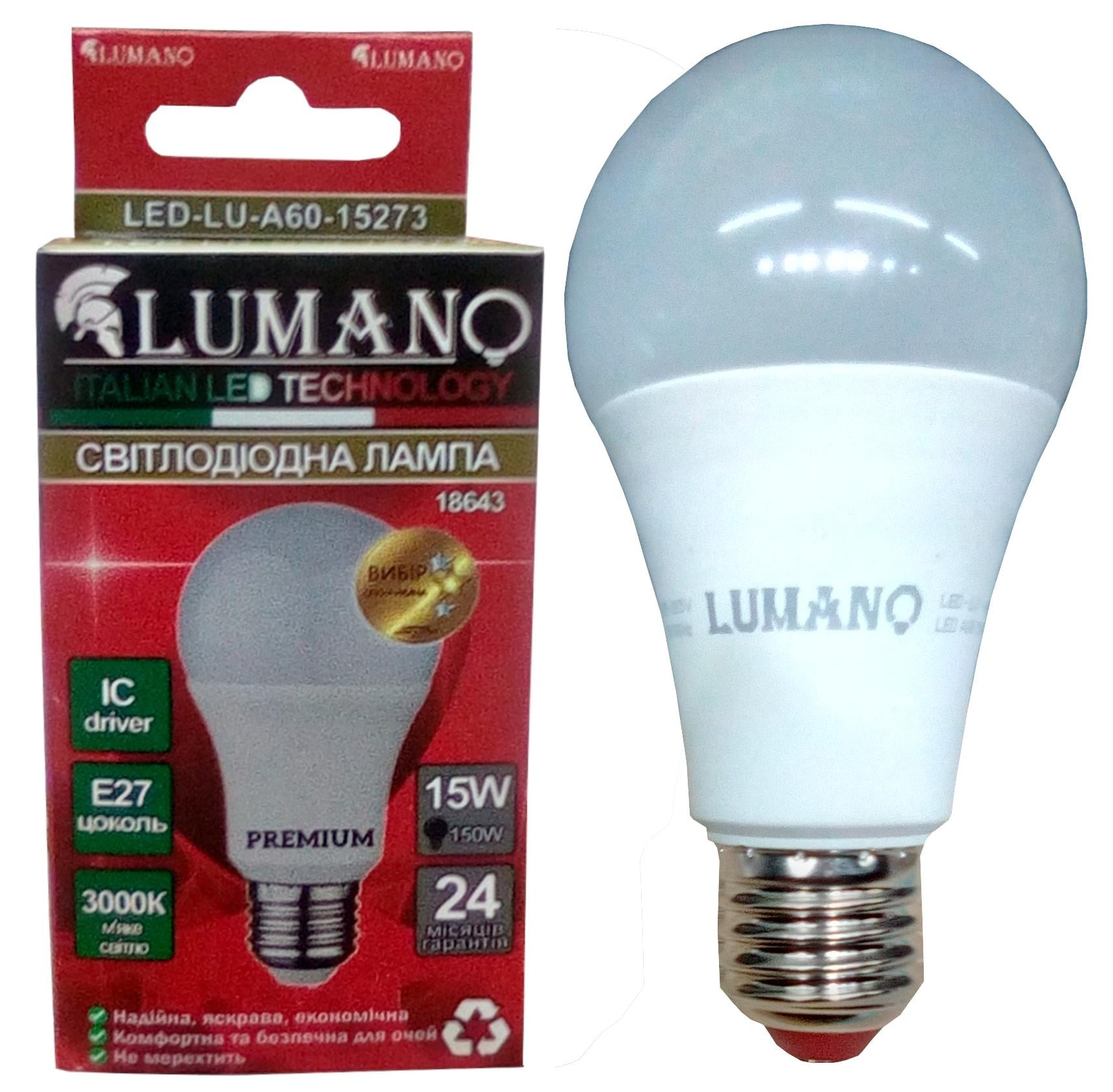 Лампа LED Lumano A60-15W-E27-3000K 1350Lm LU-A60-15273 (18643)