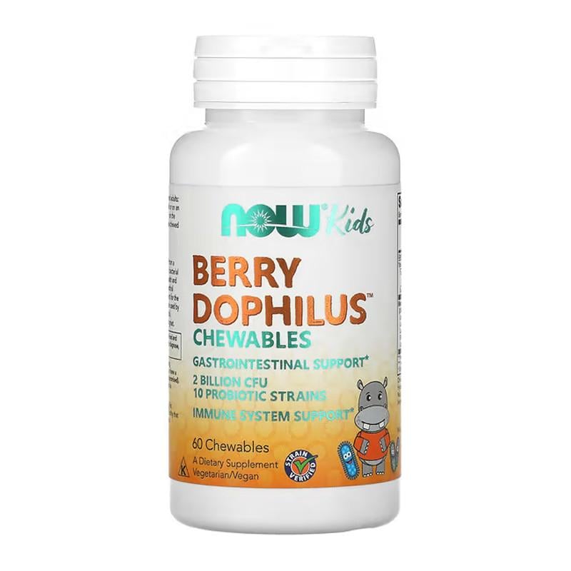 Пробіотики для дітей NOW Kids Berry Dophilus 60 желейок (07572-01)