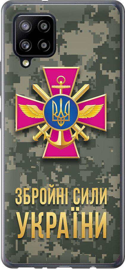 Чохол на Samsung Galaxy A42 A426B ЗСУ (5269t-2098-42517) Чохол на Samsung Galaxy A42 A426B ЗСУ (5269t-2098-42517)