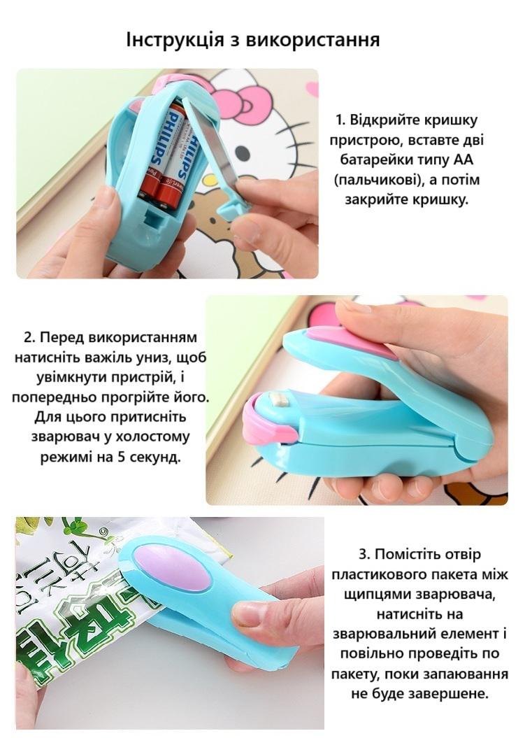 Зварювач пакетів портативний Korea Type Блакитний (29422) - фото 7 Зварювач пакетів портативний Korea Type Блакитний (29422) - фото 7