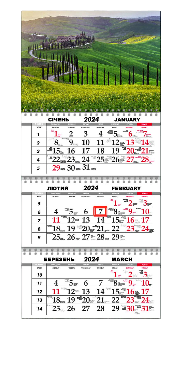 Календарь квартальный на 2024 год APRIORI Природа/Тоскана 30х61 см (UA2265) Календарь квартальный на 2024 год APRIORI Природа/Тоскана 30х61 см (UA2265)