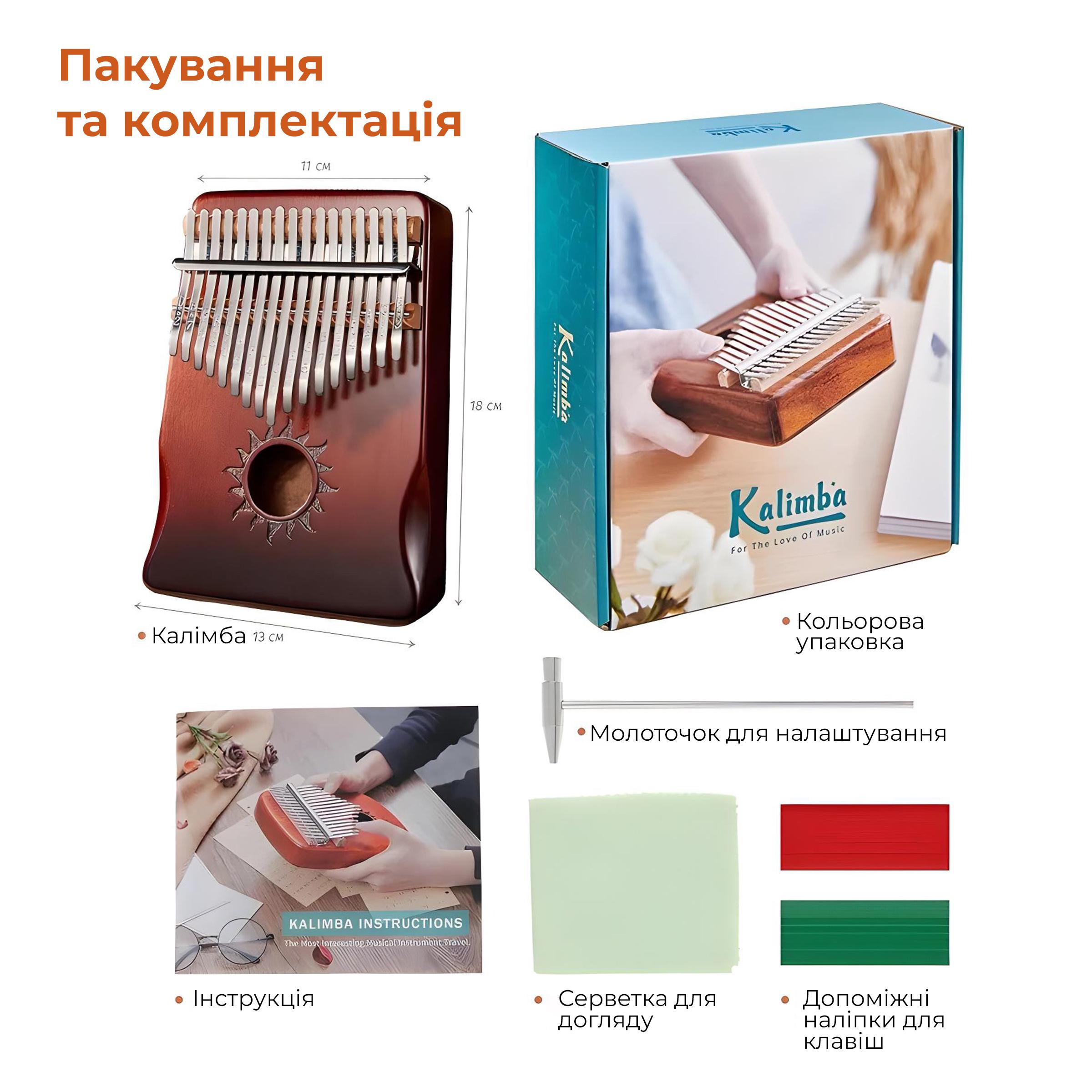 Піаніно пальчикове Калімба Kayfovo KK-57 дерево 17 клавіш (29227) - фото 5 Піаніно пальчикове Калімба Kayfovo KK-57 дерево 17 клавіш (29227) - фото 5