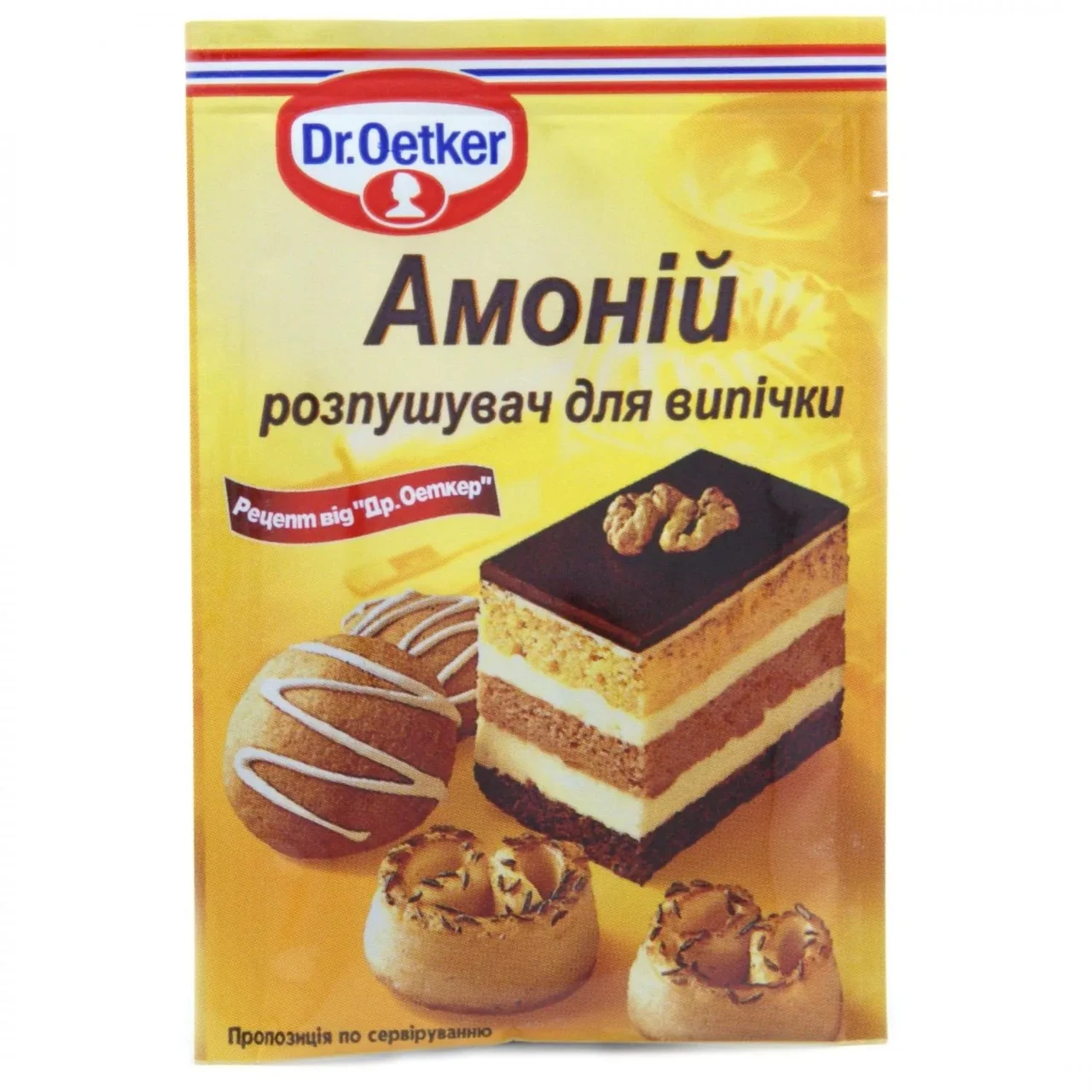 Пищевой карбонат Dr. Oetker Аммоний 7 г (1831617087) Пищевой карбонат Dr. Oetker Аммоний 7 г (1831617087)