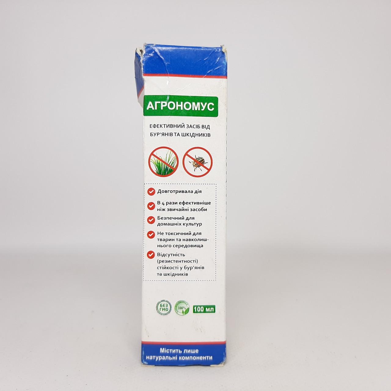 Средство от сорняков и вредителей Агрономус 100 мл (X-2453) - фото 4 Средство от сорняков и вредителей Агрономус 100 мл (X-2453) - фото 4