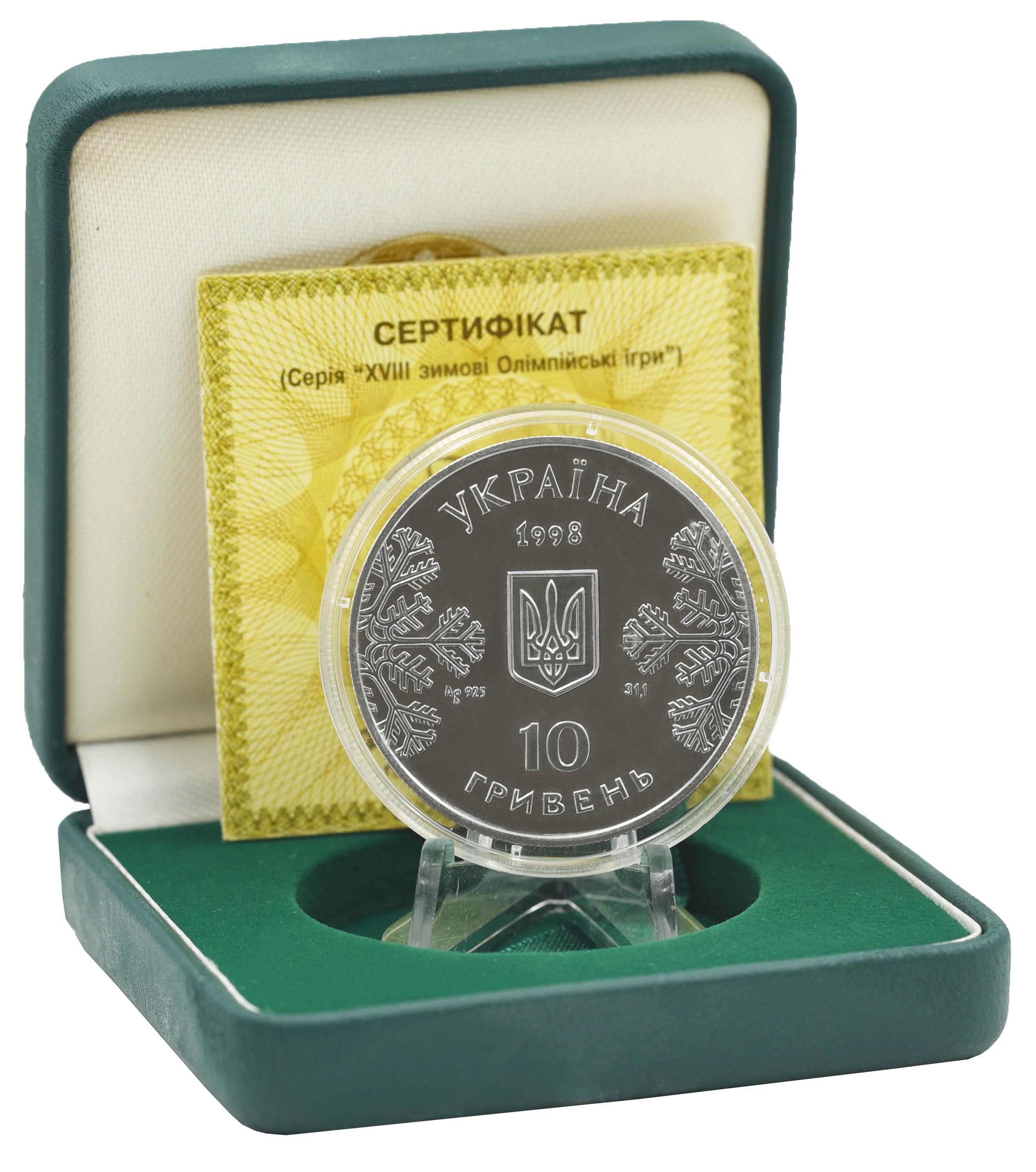 ᐉ Колекційна монета Україна 10 гривень 1998 року Срібло Proof