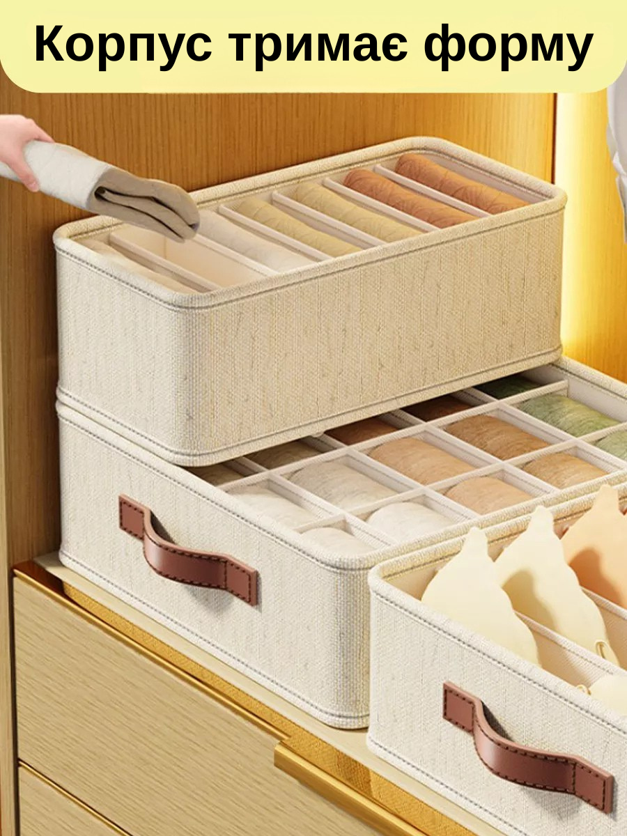 Органайзер соти для зберігання білизни з секціями каркасний 20 відділень 32х32х11 см Бежевий (60093) - фото 7 Органайзер соти для зберігання білизни з секціями каркасний 20 відділень 32х32х11 см Бежевий (60093) - фото 7
