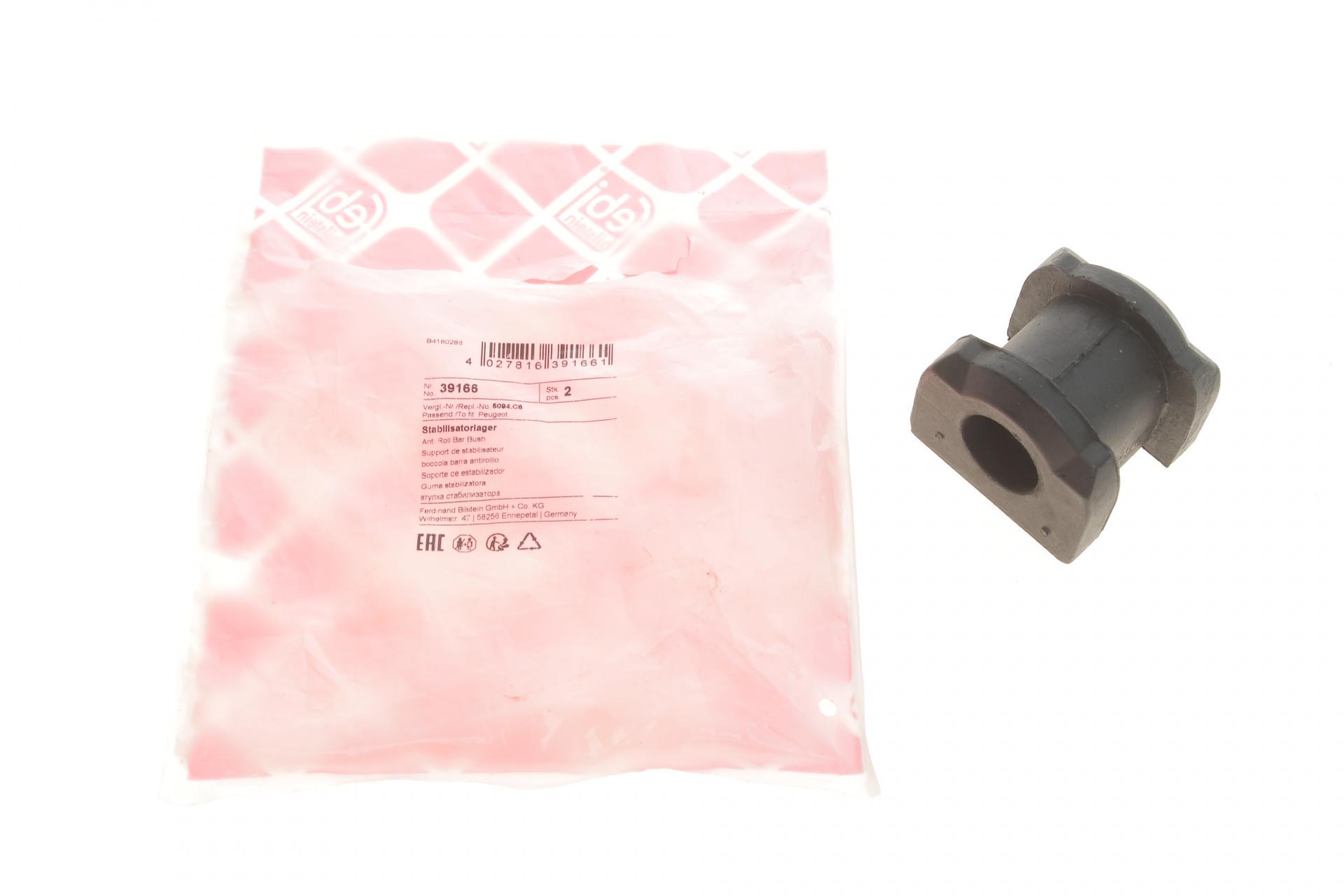 Втулка стабілізатора переднього FEBI BILSTEIN Mitsubishi Lancer VIII 08-/Outlander III 06- d 21 мм (39166)