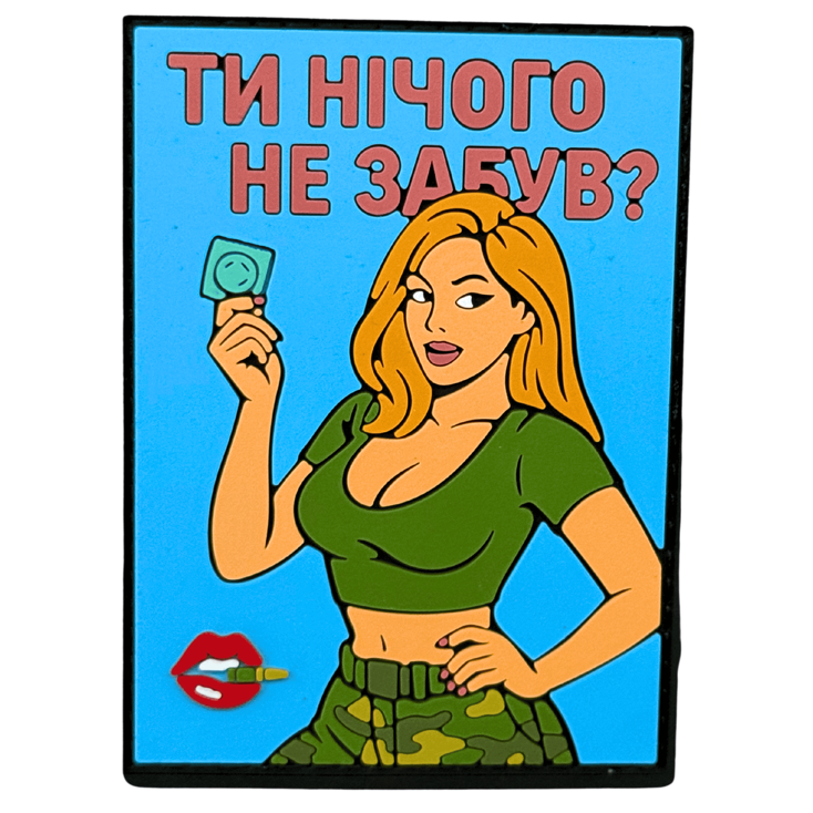 Патч Дівчина Ти нічого не забув? Блакитний (PATCH-HUB-396)
