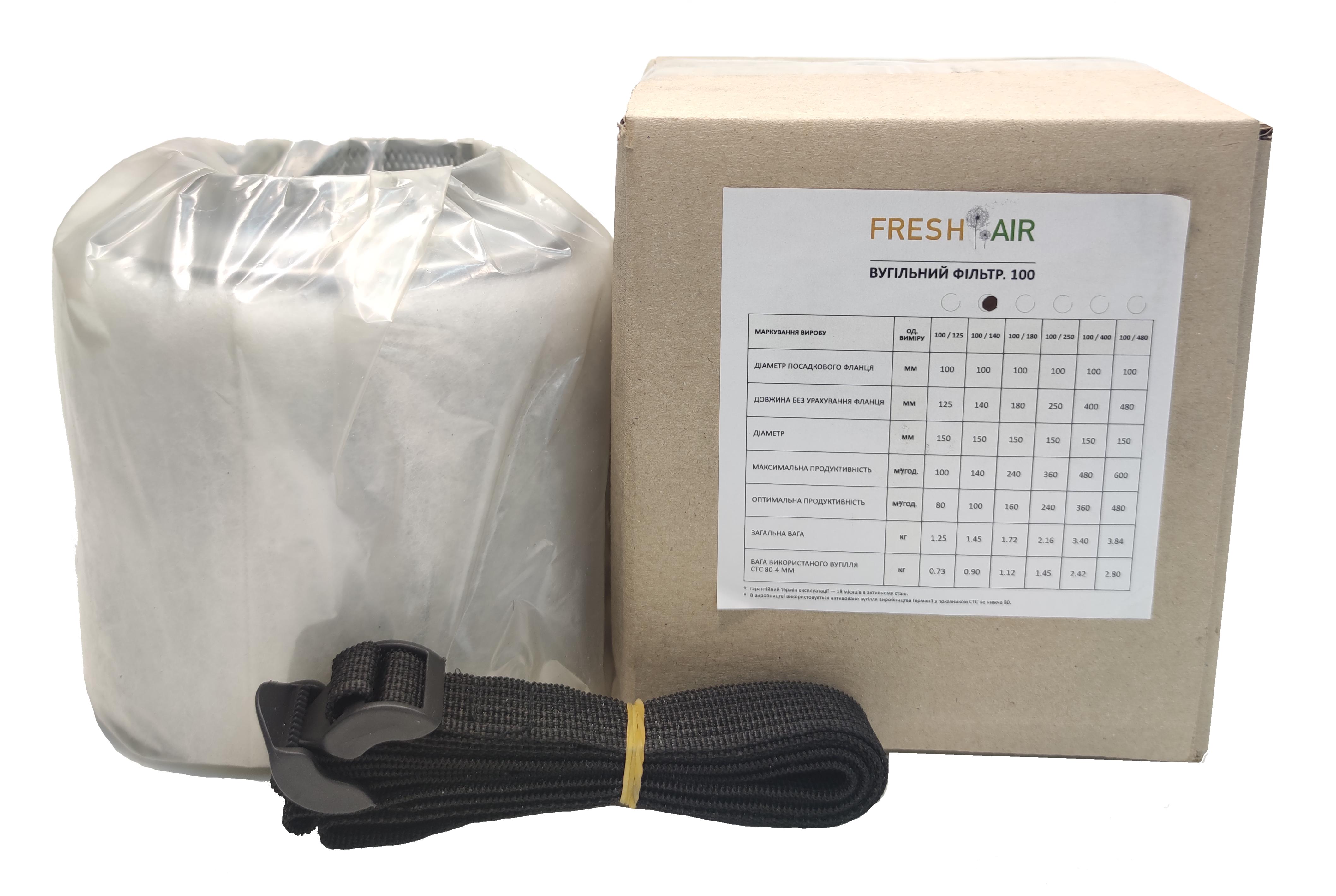 ᐉ Фильтр угольный для гроубокса вентиляции Fresh Air 100/140 100-140 м3 ...