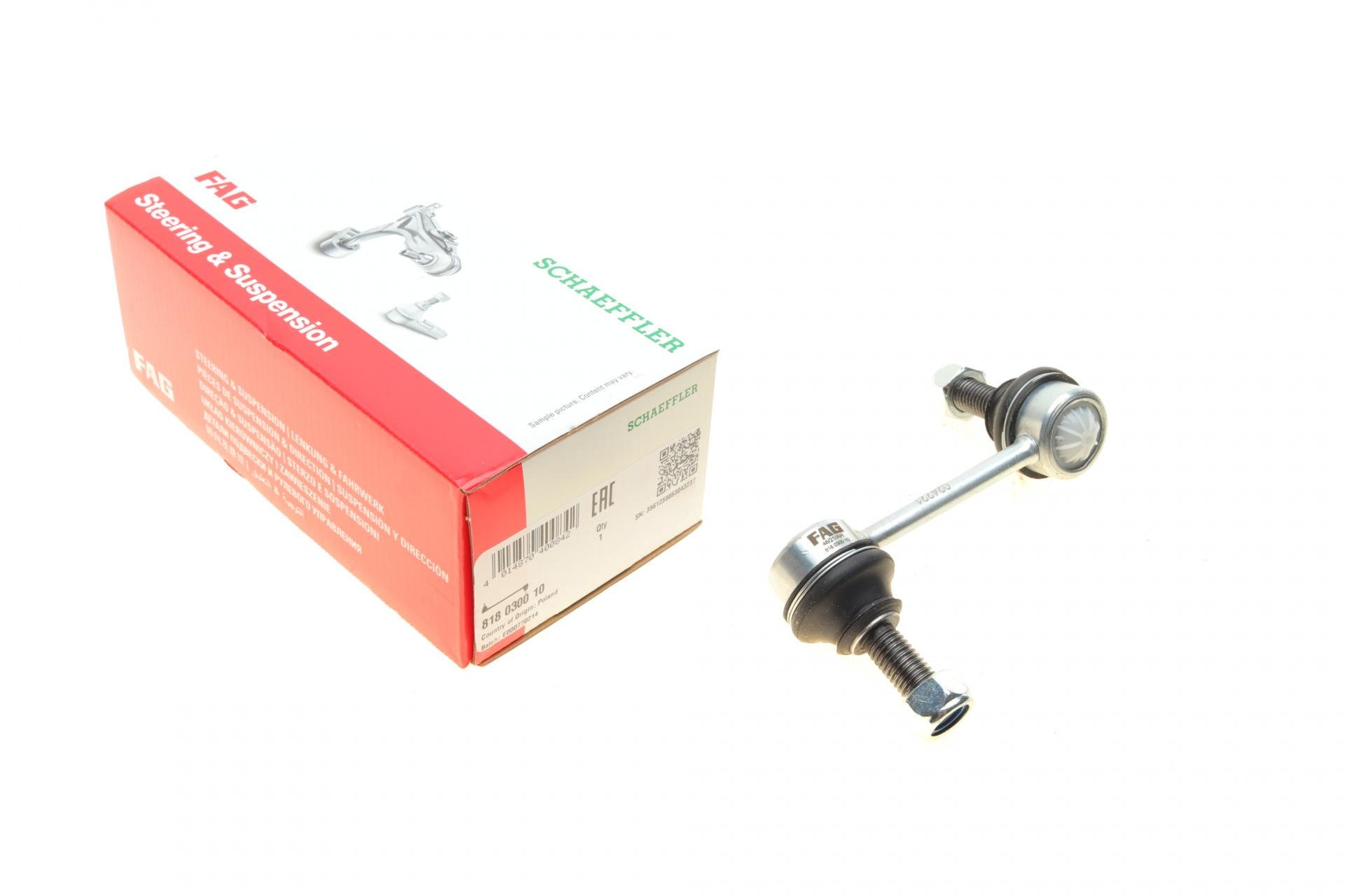 Тяга переднього стабілізатора FAG R Alfa Romeo 159/Brera/Spider 05-11 (818 0300 10)