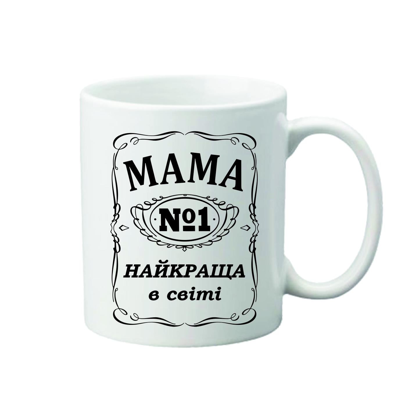 Чашка з принтом Найкраща мама 330 мл (23522265)