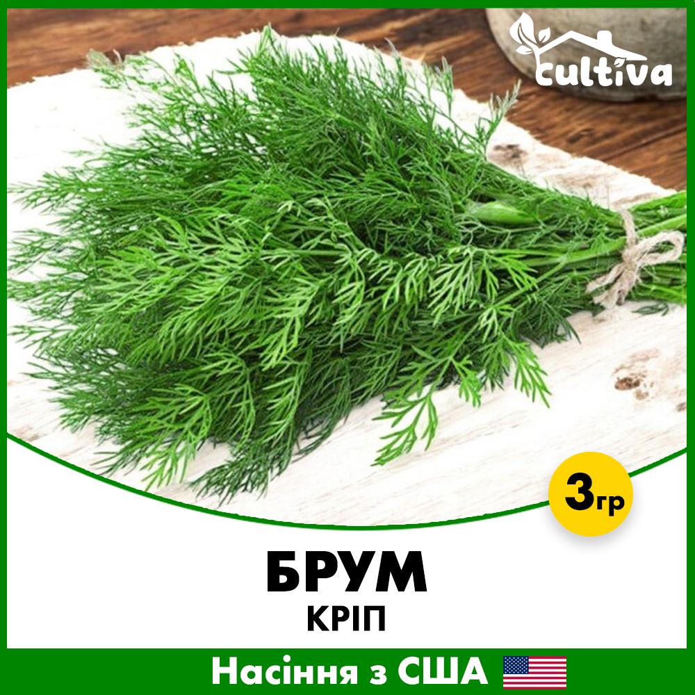 Семена укропа Spark Seeds Брум 3 г (KPRB-3)