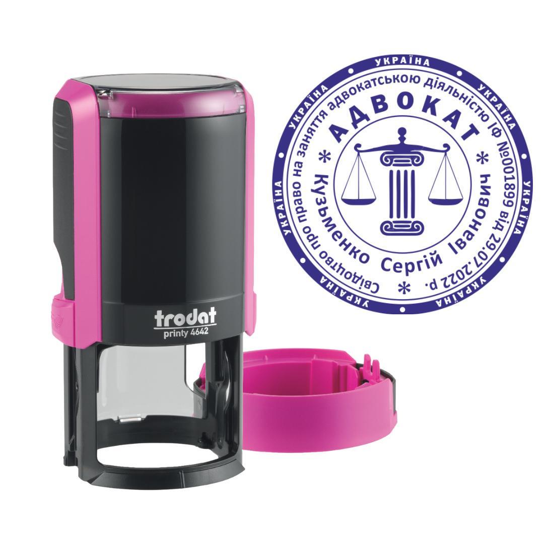 Печать Адвоката на автоматическом оснащении Trodat Printy 4642 с колпачком Фиолетовый (А10/4642/F)