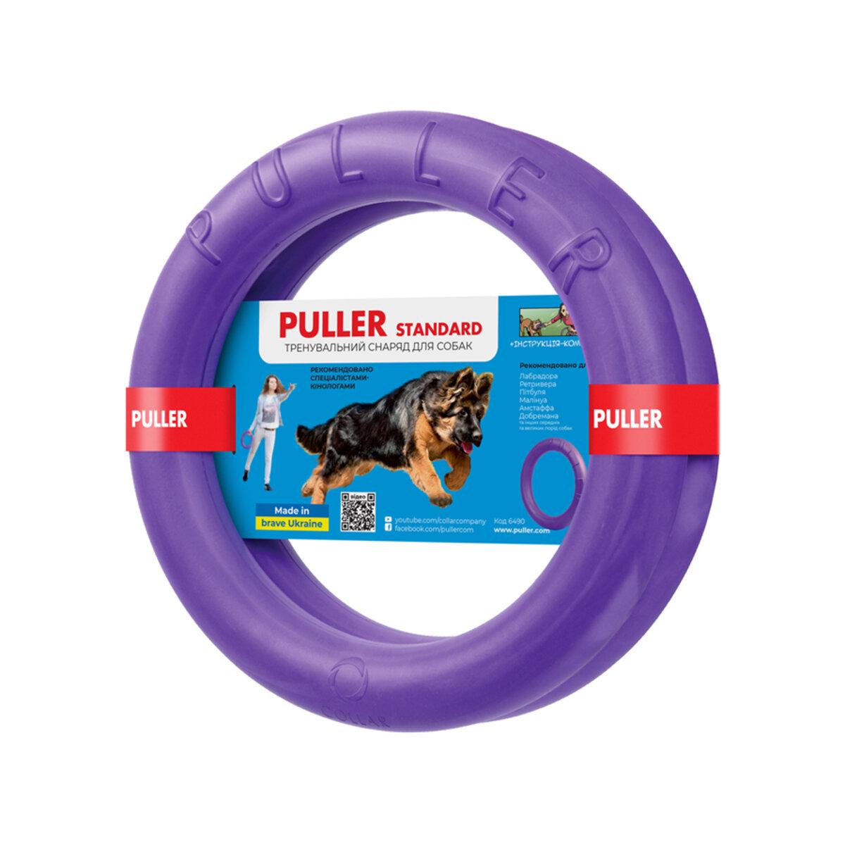Іграшка для собак Collar PULLER Standard тренувальний снаряд d 28 см (Collar6490)