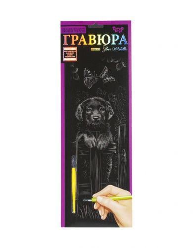 Гравюра Silver Metallic Собака (2987454162) Гравюра Silver Metallic Собака (2987454162)