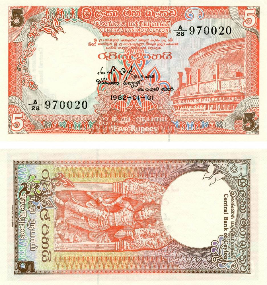 Коллекционная банкнота Шри-Ланка 5 рупий 1982 UNC P91 (Б12597)