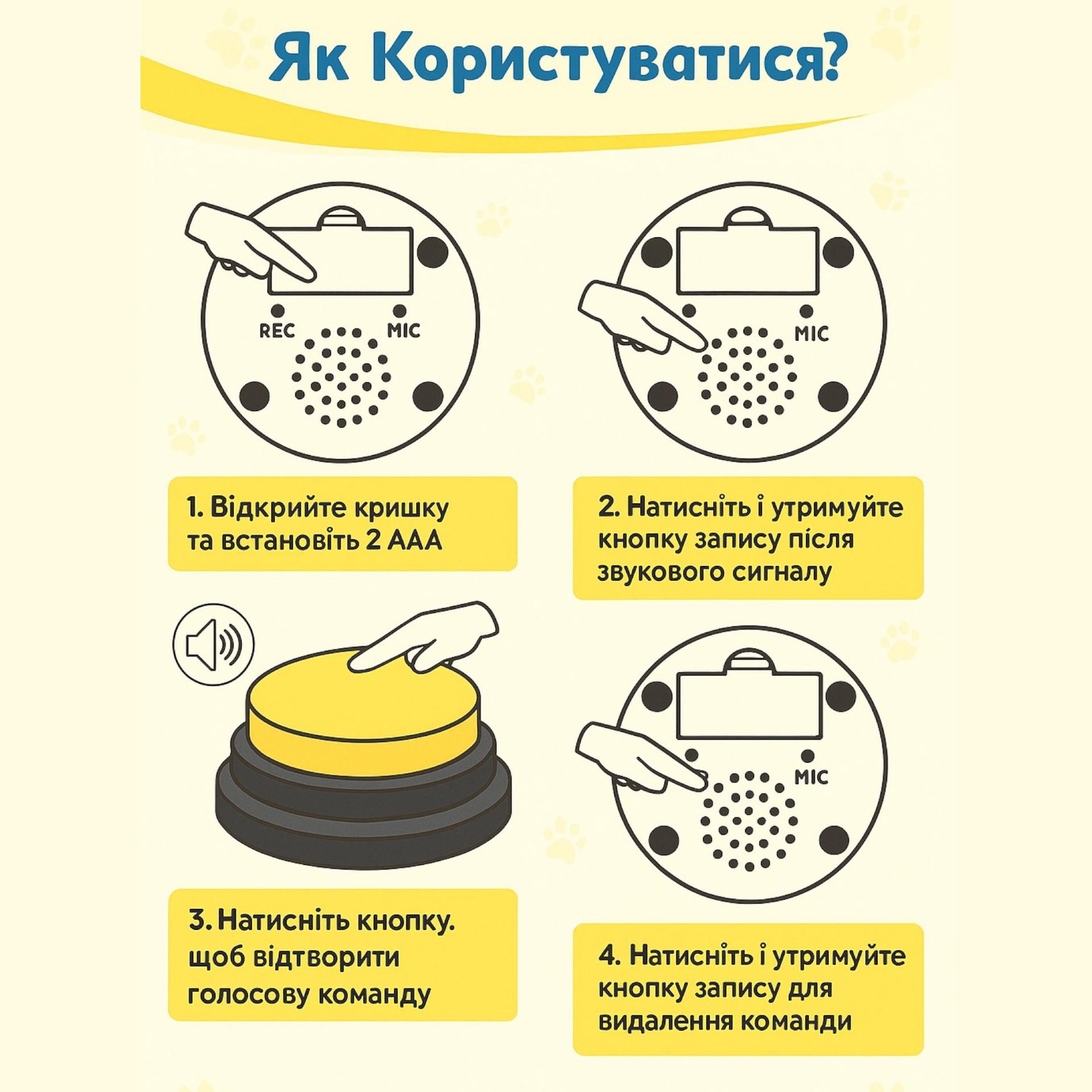 Кнопка голосовая интерактивная с функцией записи 9х4,5/16х16х1 см Сиреневый (ИК9016к15) - фото 3 Кнопка голосовая интерактивная с функцией записи 9х4,5/16х16х1 см Сиреневый (ИК9016к15) - фото 3