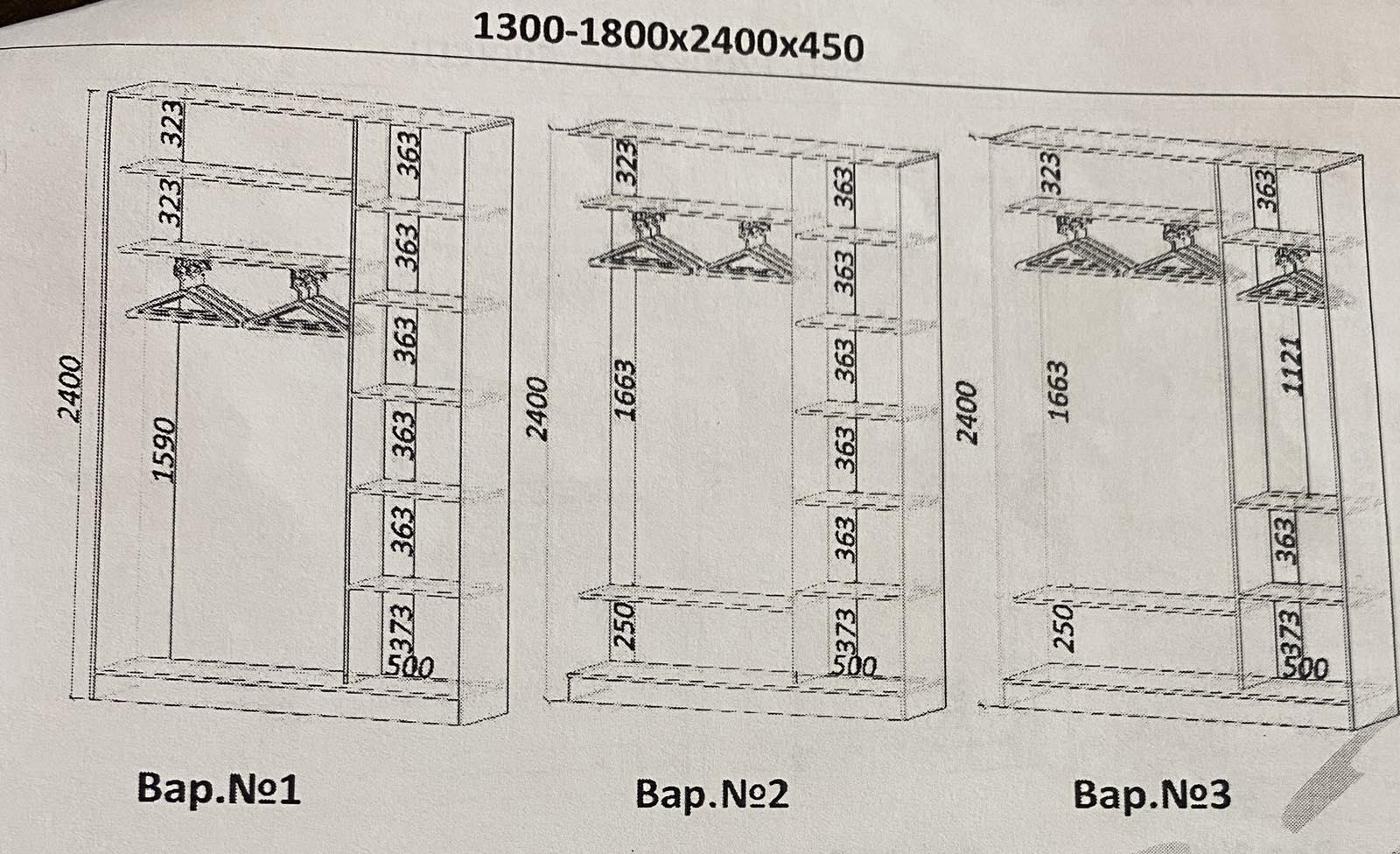 Шафа купе Гратіс двохдверна 180х240х45 см Яблуня локарно (104860104) - фото 2