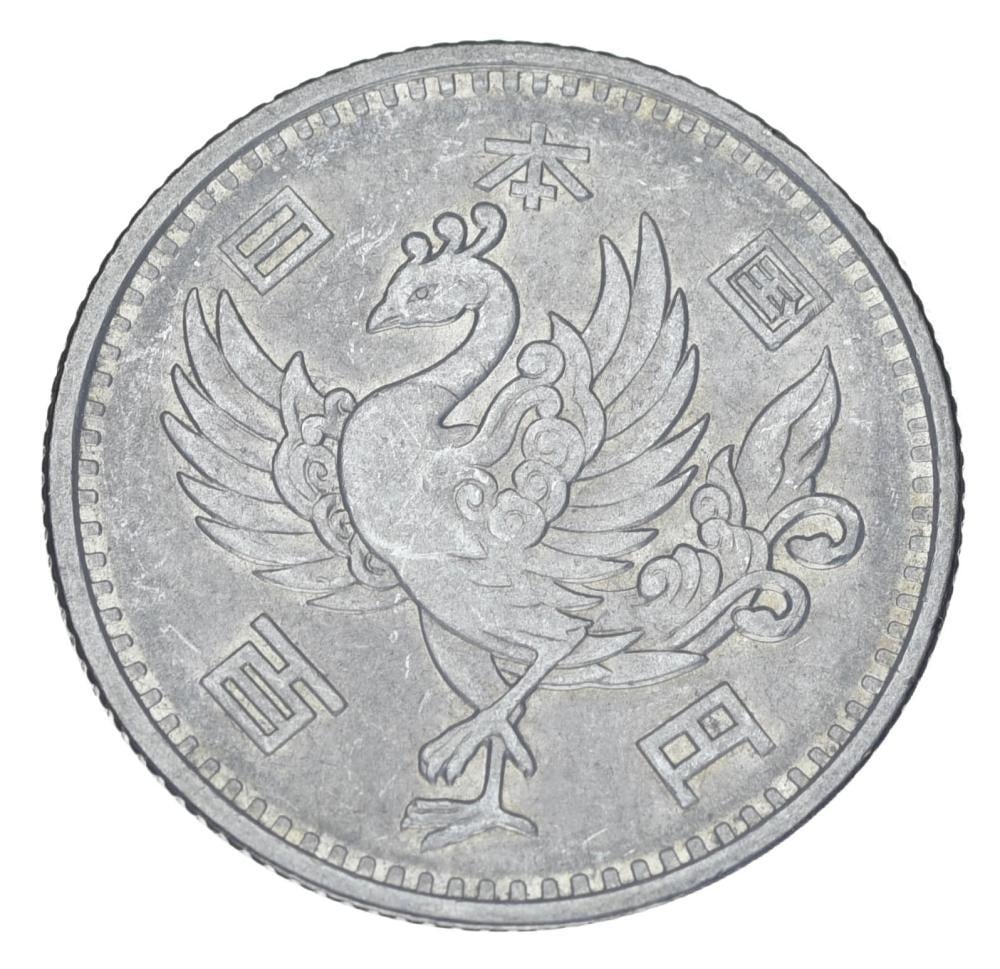 Коллекционная монета Япония 100 иен 1957 Серебро AU-UNC Птица Феникс мифическая птица Хоо (М24674)
