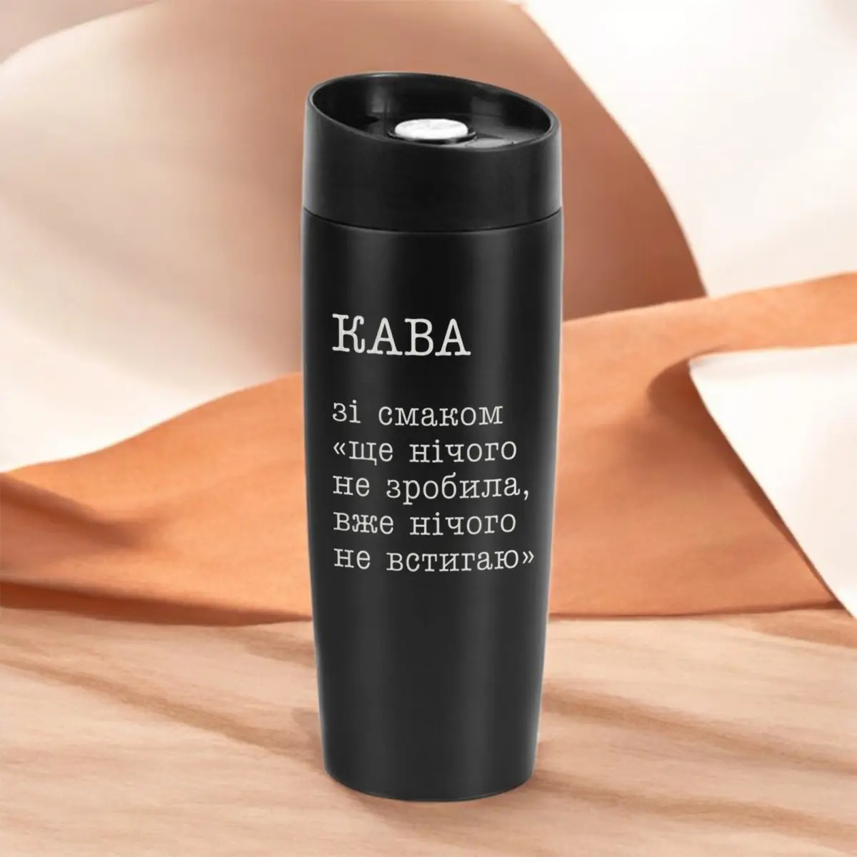 Термокружка "Кава зі смаком ще нічого не зробила вже нічого не встигаю" деревянная подарочная коробка 400 мл Черный (8-6-5014052)