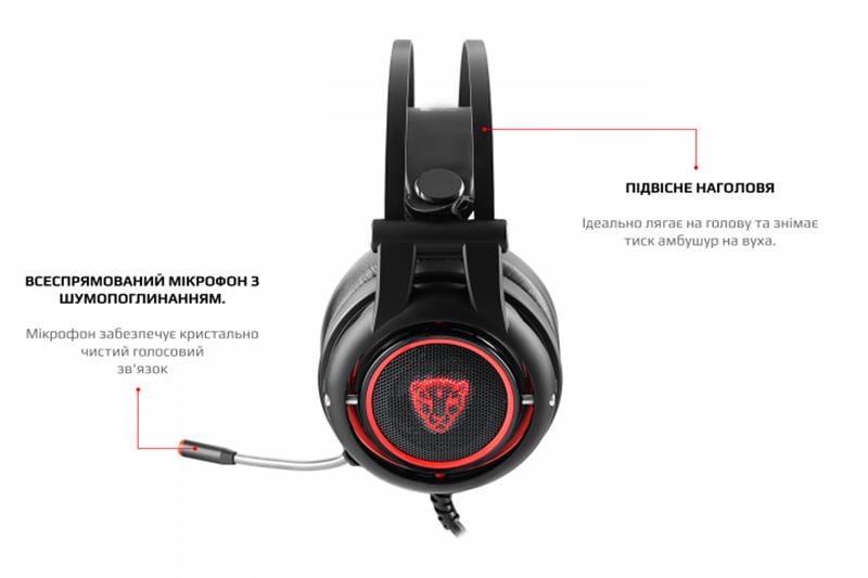 Наушники проводные Motospeed H18 high-end LED USB Virtual 7.1 40 мм Black/Red (mth18he) - фото 4