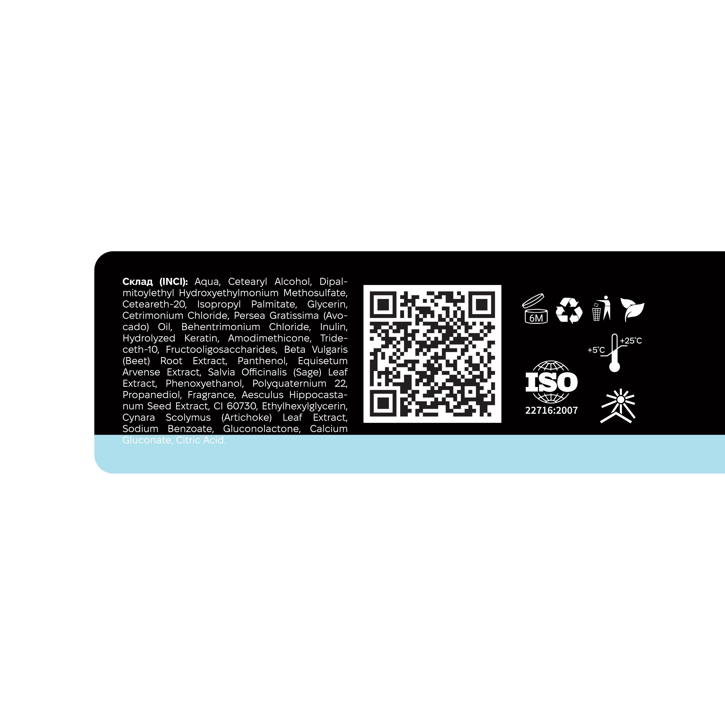 Маска для волосся тонуюча Рrofessional care Avocado Oil&Keracyn Manelle 100 мл (2202169365305) - фото 2 Маска для волосся тонуюча Рrofessional care Avocado Oil&Keracyn Manelle 100 мл (2202169365305) - фото 2