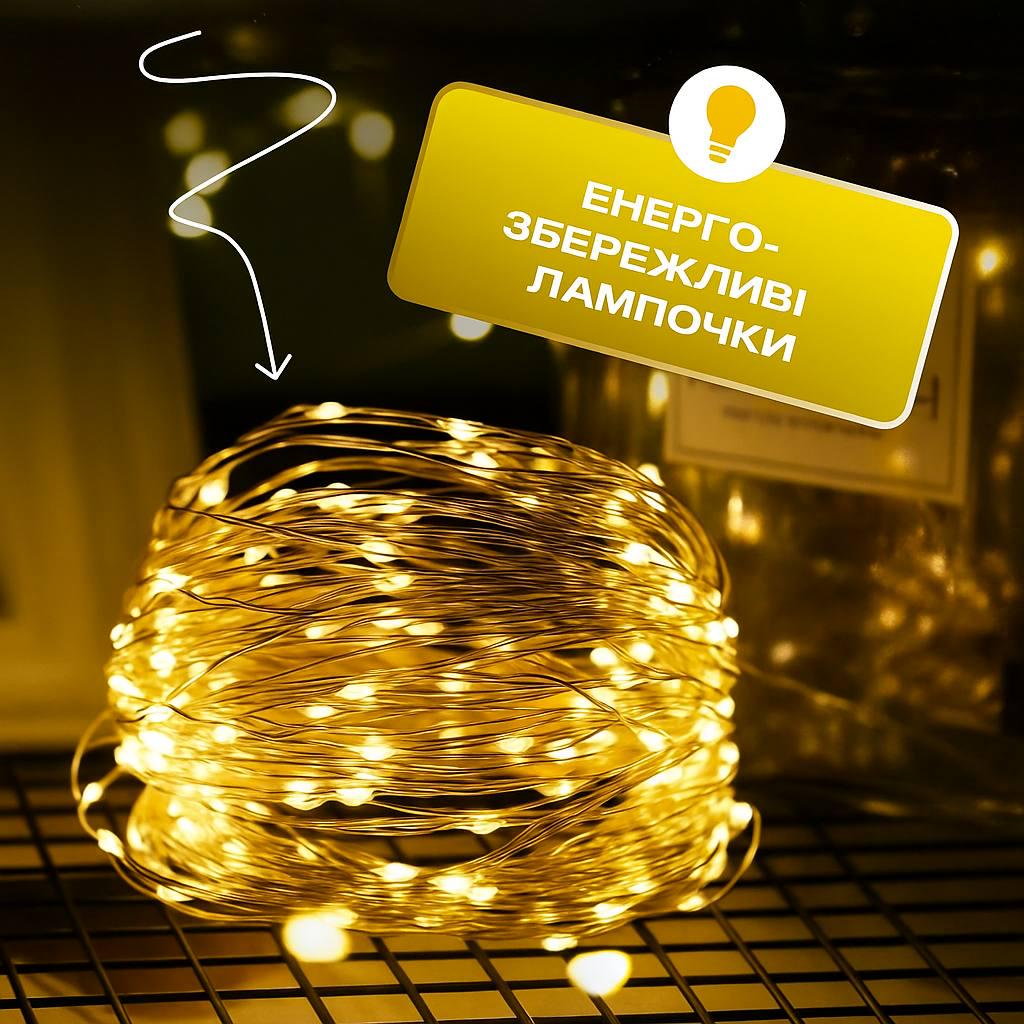 Гирлянда светодиодная Роса капля от сети белый теплый 8 режимов с пультом управления 100 м 1000 ламп (1267) - фото 7 Гирлянда светодиодная Роса капля от сети белый теплый 8 режимов с пультом управления 100 м 1000 ламп (1267) - фото 7