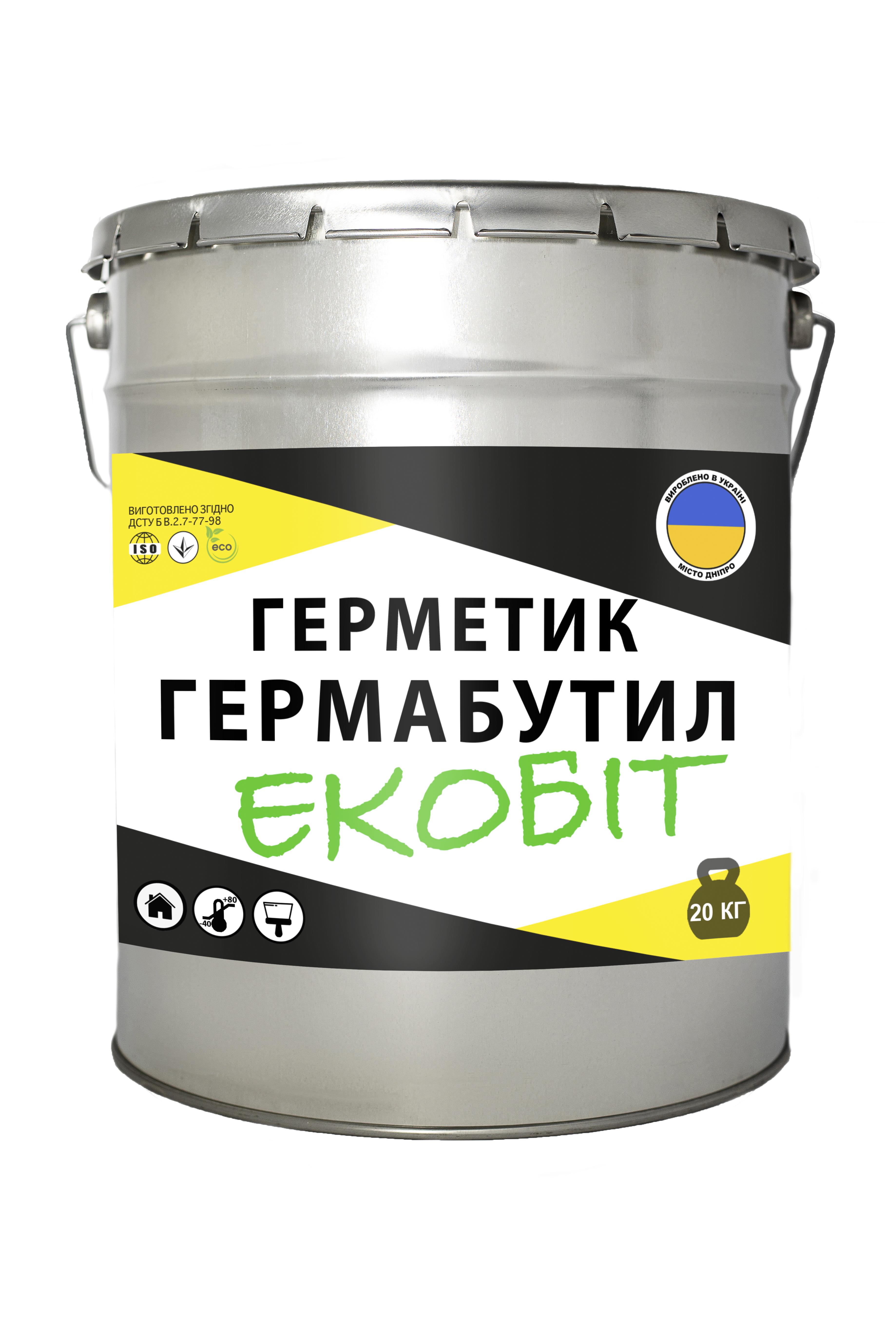 Мастика Гермабутіл 2М