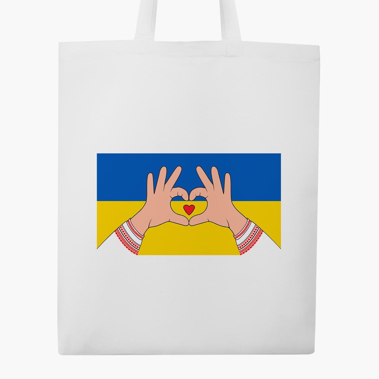 Еко сумка Люблю Україну класична Білий (9227-3690-4)
