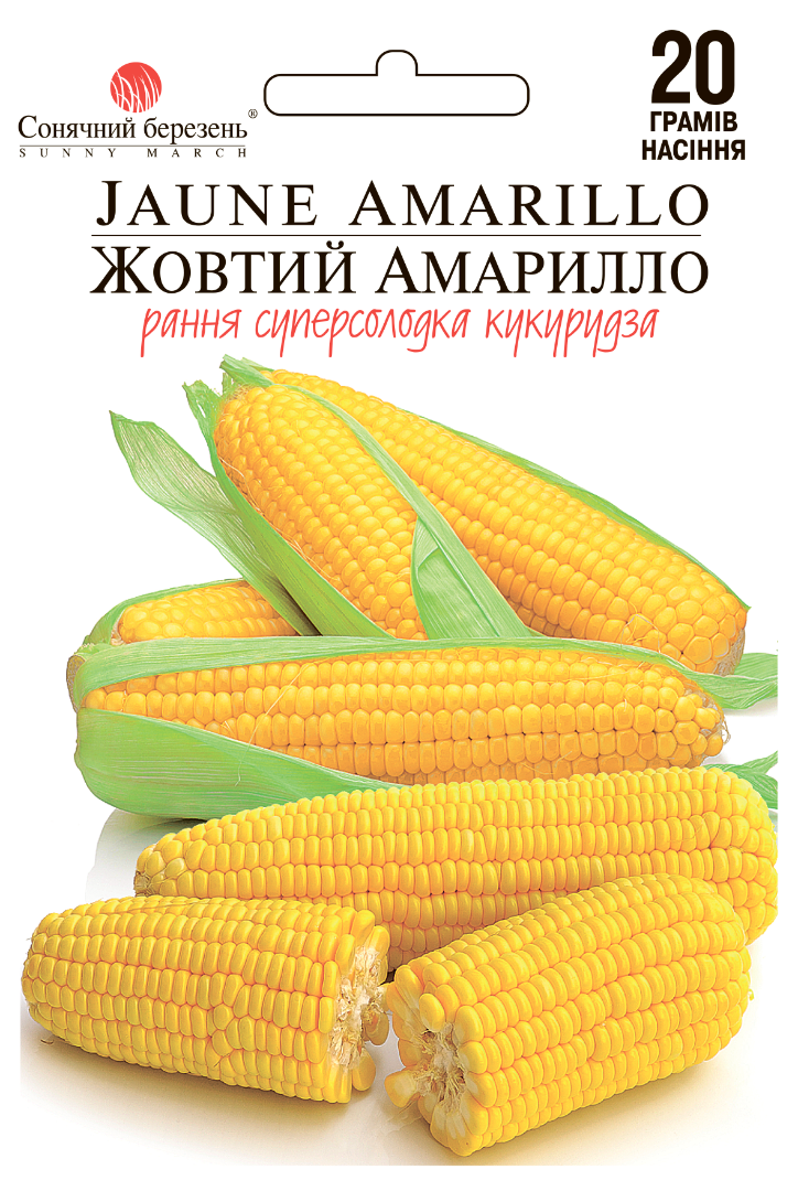 Насіння кукурузи Жовтий Амарілло (9034)