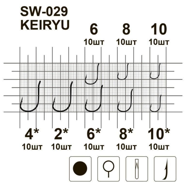 Гачки MiniMax Keiryu SW-029 №8 10 шт. - фото 3