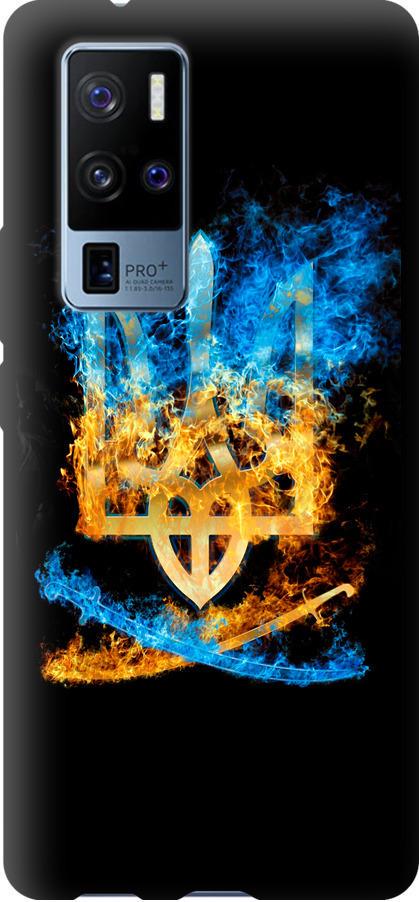Чехол на Vivo X50 Pro Plus Герб (1635b-2056-42517)