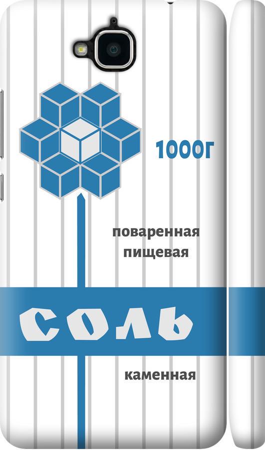 Чехол на Huawei Enjoy 5 Соль (4855m-475-42517)