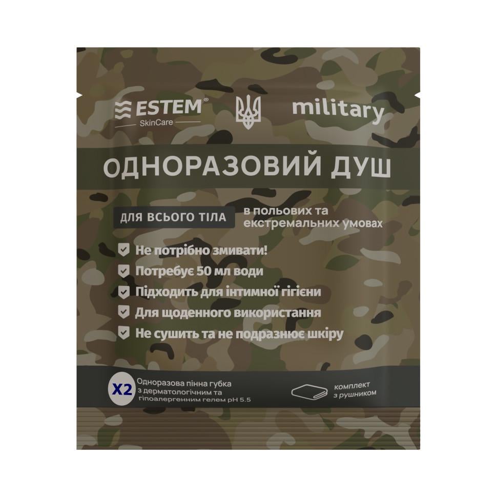 Сухий душ для військових Estem Military X2 (12770834)