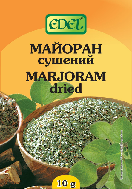 Майоран EDEL 10 г (31713)