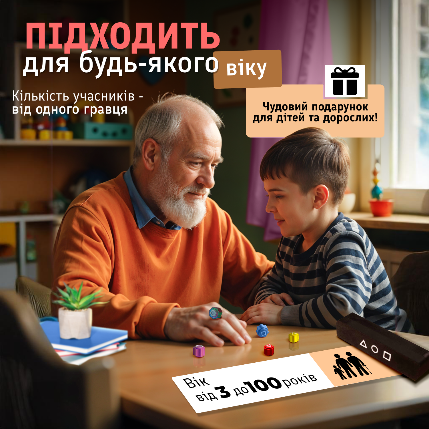 Набір кубиків Gonggi для гри в кальмара - фото 5