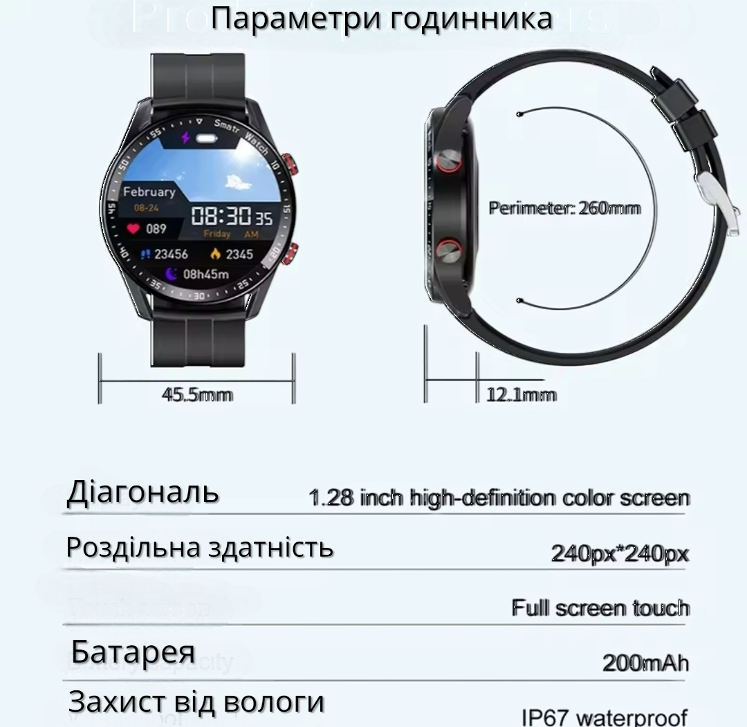 Смарт годинник чоловічий HW Line/Siri Android/IOS месенджери/ Чорний - фото 6 Смарт годинник чоловічий HW Line/Siri Android/IOS месенджери/ Чорний - фото 6